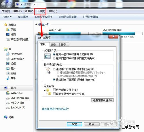 腾讯视频qlv格式转换mp4普通视频方法